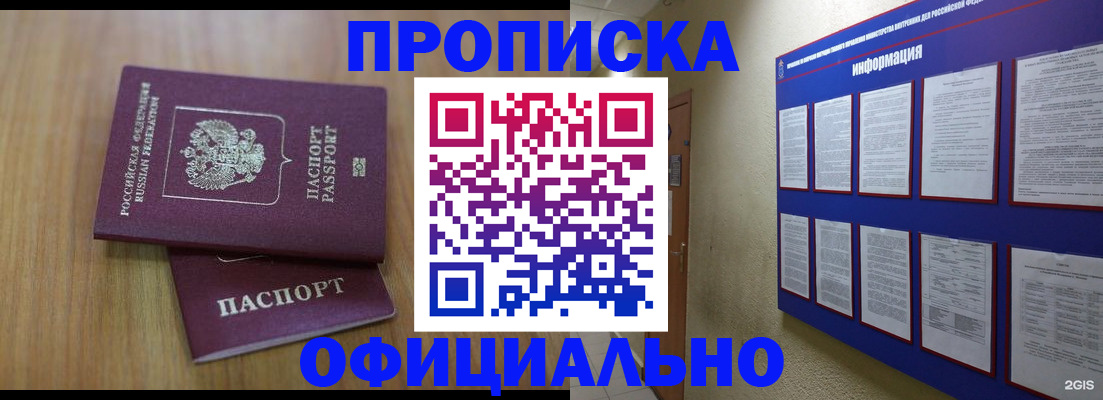 временная регистрация госуслуги в Ясногорске